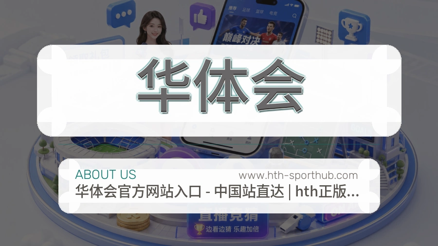 信息校对
